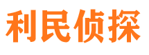 鄄城市私家侦探